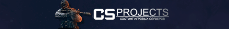 Аренда серверов CS Аренда серверов CS
